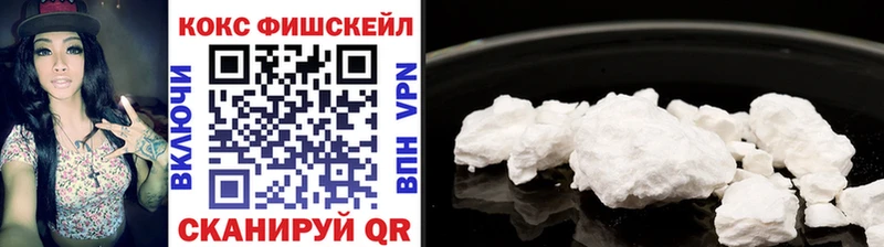 Где купить Советск Марихуана Меф мяу мяу Галлюциногенные грибы ГАШИШ Кокаин