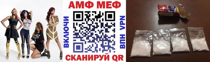 MEGA маркетплейс  shop официальный сайт  Amphetamine 97%  Советск 