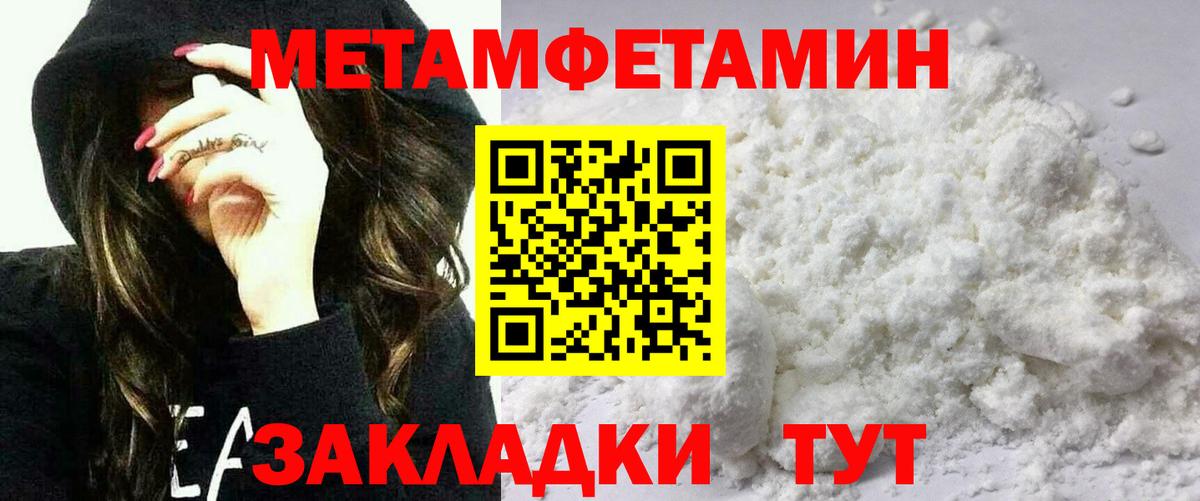 Amphetamine  Вход с VPN  Амфетамин  АМФ VHQ  Советск 