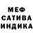 МЕФ 4 MMC Raccoon Lover