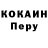 Кодеин напиток Lean (лин) Goode Game