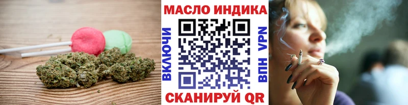 Еда ТГК конопля  Советск 