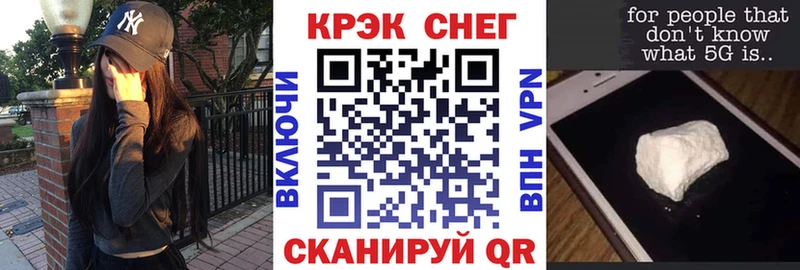 как найти закладки  Советск  КОКАИН 97% 