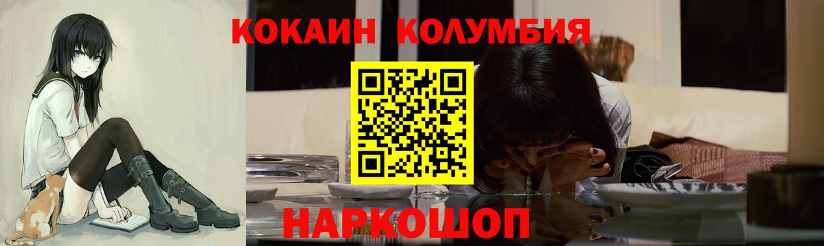 Cocaine VHQ Советск