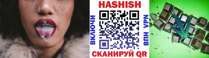 Гашиш Изолятор Советск