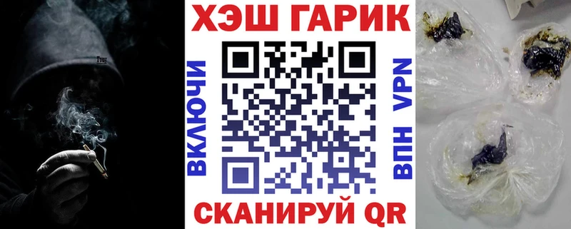 ГАШ Premium  MEGA сайт  Советск 