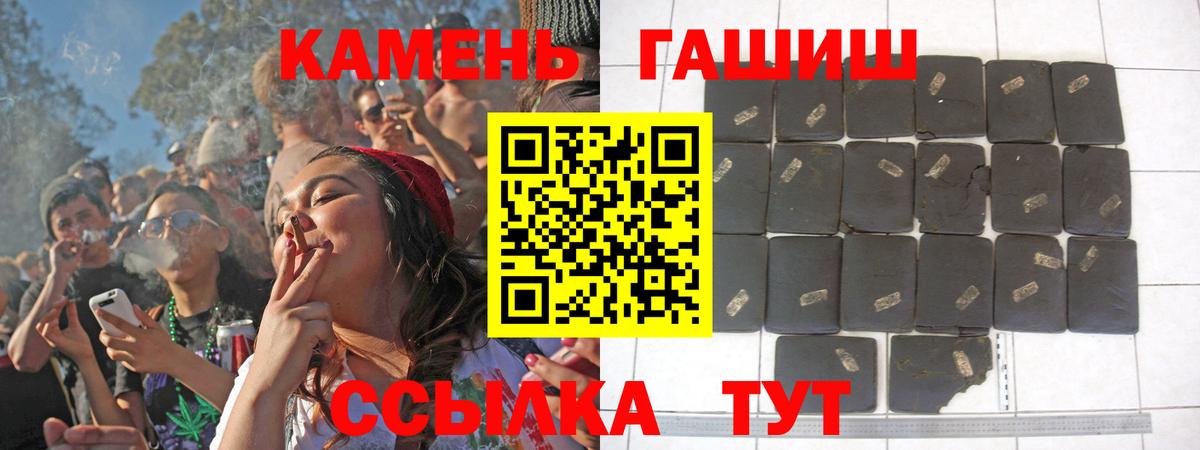 Советск  ГАШИШ  Вход с VPN  ГАШИШ Изолятор  ГАШИШ убойный 