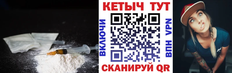 закладка  Советск  КЕТАМИН ketamine 