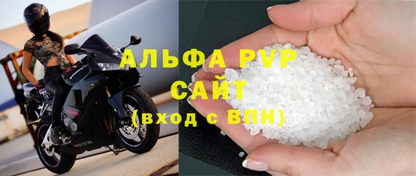 крисы Протвино