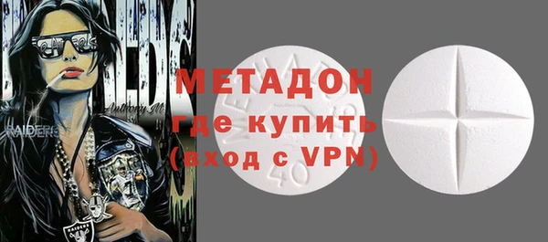 крисы Протвино