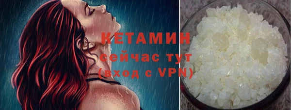 крисы Протвино