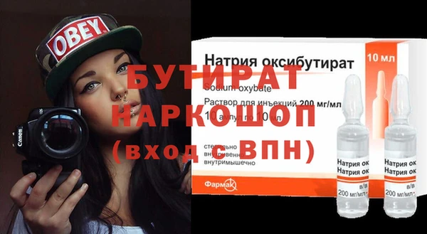 крисы Протвино