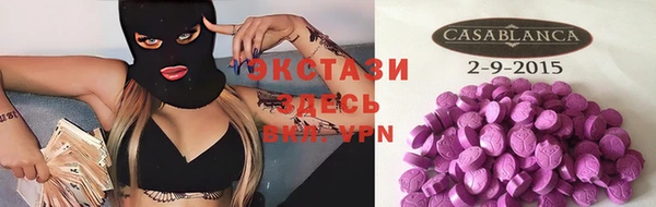 крисы Протвино