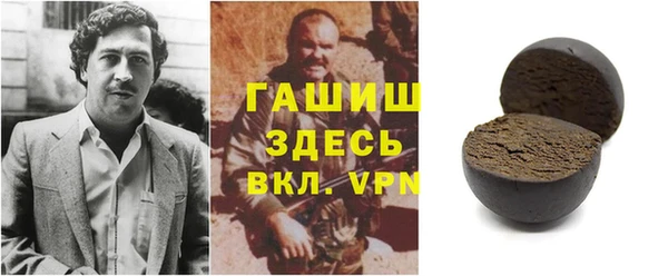 метамфетамин Дегтярск