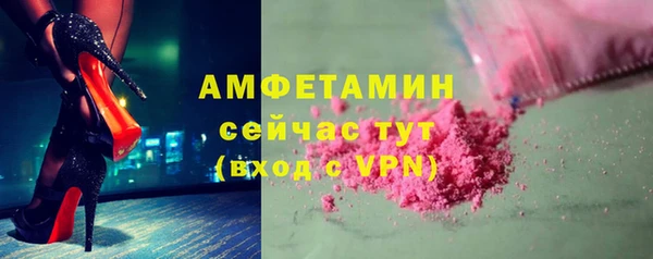 MDMA Premium VHQ Приозерск