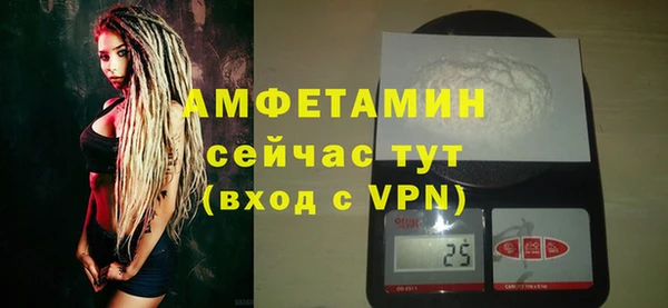 MDMA Premium VHQ Приозерск