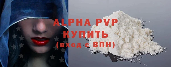 MDMA Premium VHQ Приозерск