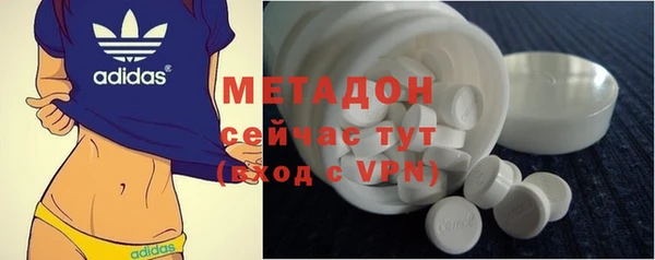 MDMA Premium VHQ Приозерск