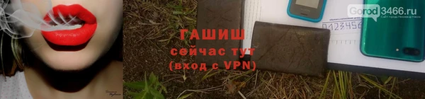 твердый Пролетарск