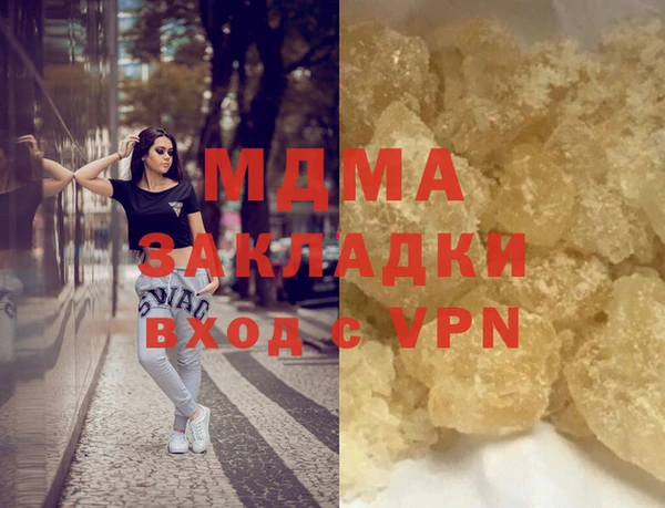 твердый Пролетарск