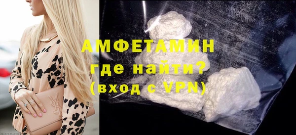 MDMA Premium VHQ Приозерск