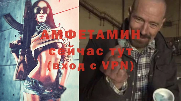 крисы Протвино