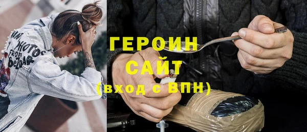 крисы Протвино
