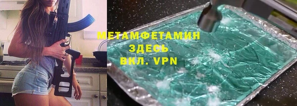 твердый Пролетарск