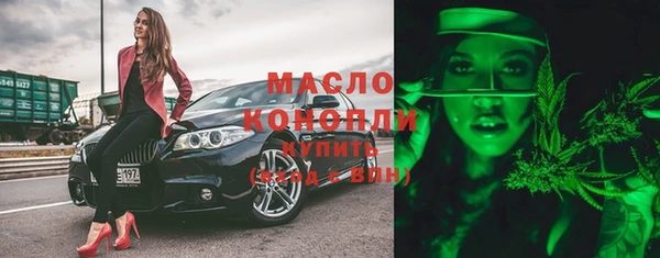 крисы Протвино