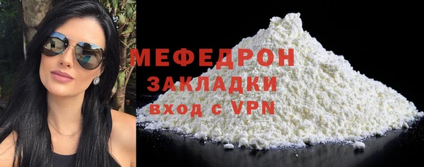 крисы Протвино