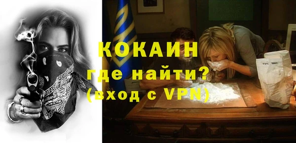 первитин Данков