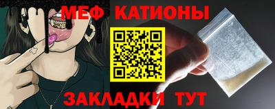 таблы Ставрополь
