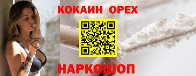 таблы Ставрополь
