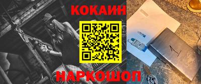 таблы Ставрополь