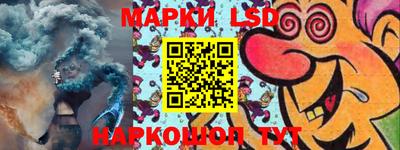 таблы Ставрополь