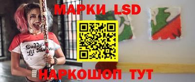 таблы Ставрополь