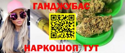 таблы Ставрополь