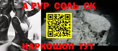 героин Старая Купавна