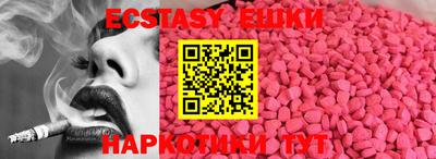 таблы Ставрополь