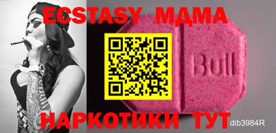 mdma Среднеуральск