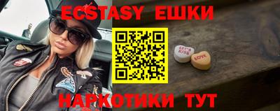 таблы Ставрополь
