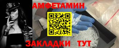 таблы Ставрополь