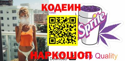 таблы Ставрополь