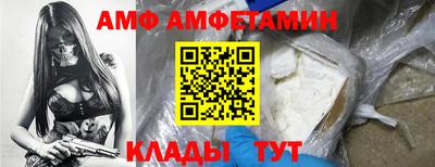 таблы Ставрополь