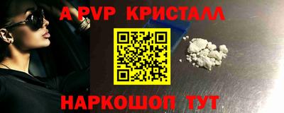таблы Ставрополь