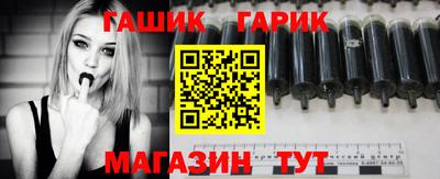 таблы Ставрополь