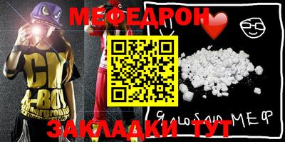 таблы Ставрополь
