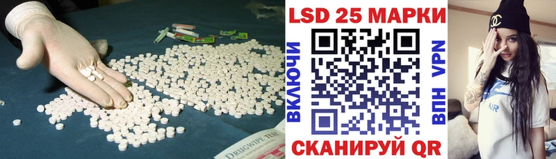 LSD-25 экстази ecstasy  Советск 