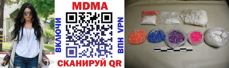 MDMA кристаллы  Советск 