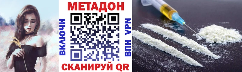 маркетплейс официальный сайт  Советск  МЕТАДОН VHQ  наркошоп 
